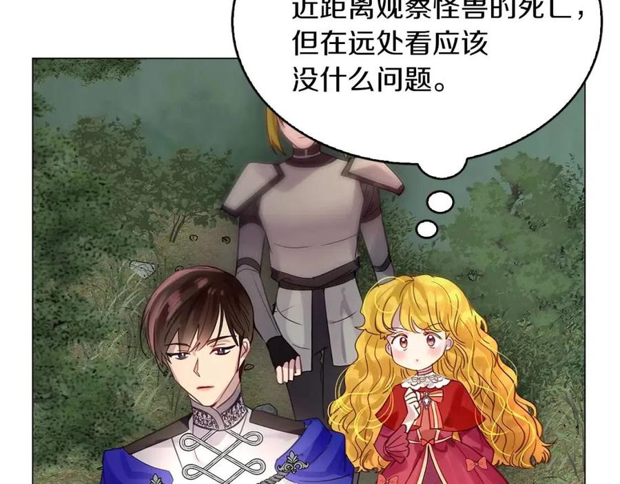 番外9 贾尼斯的老套路38