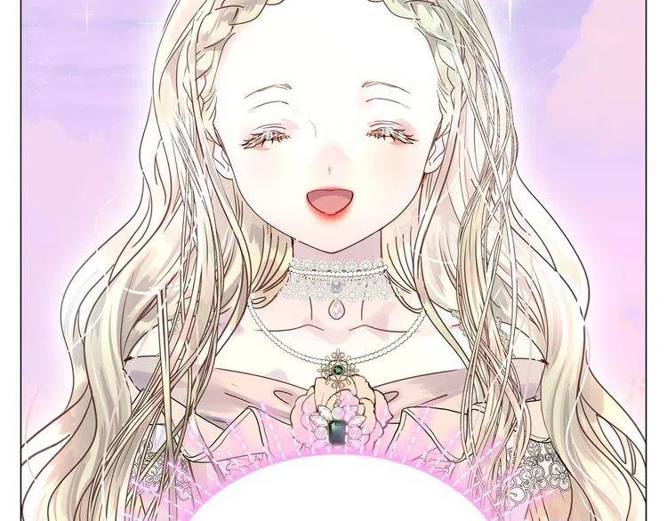 番外5 洛蒂日记1118