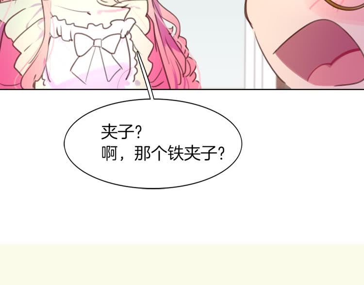 第32话 再次邂逅阿尔温57