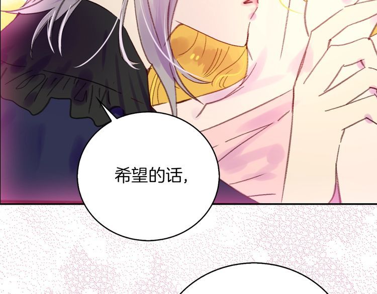 第130话 诱人的嘴唇9