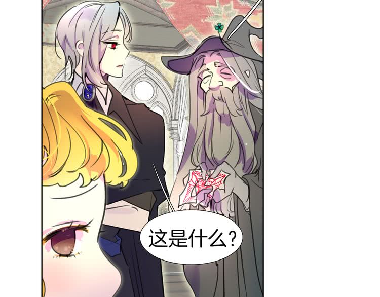 第24话 最好的礼遇94