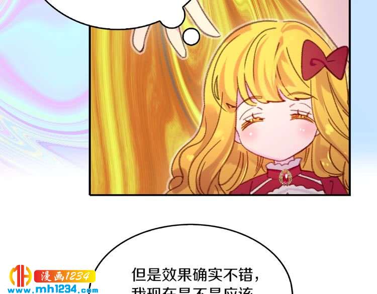 第108话 大变身37
