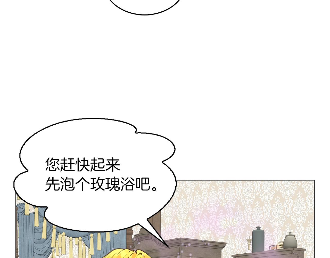 番外14 贾尼斯的老套路8122