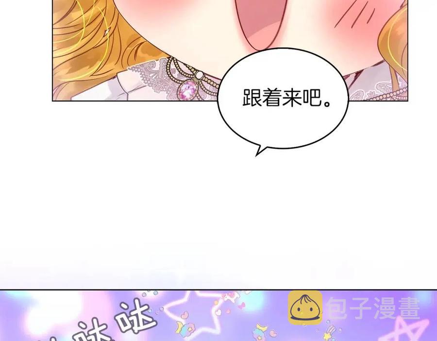 番外8 贾尼斯的老套路2114