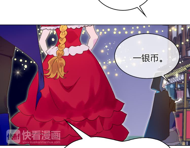 第58话 他们竟然认识？70