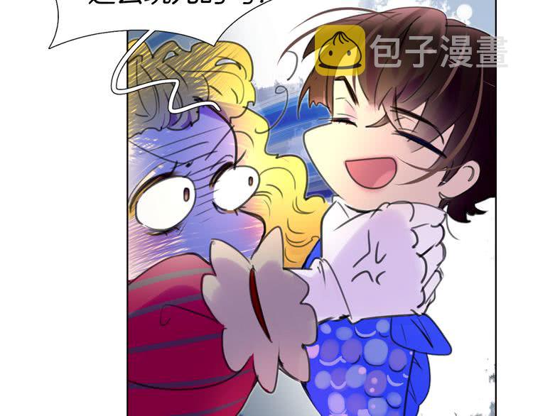 第20话 女配活命靠自己！42