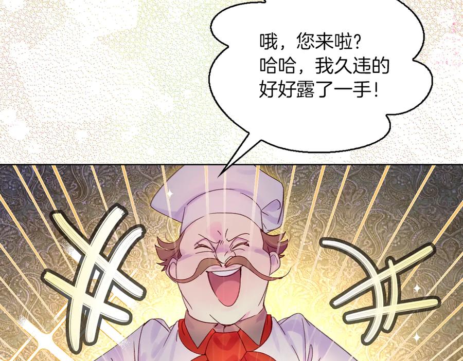 第129话 去选结婚戒指吧！32