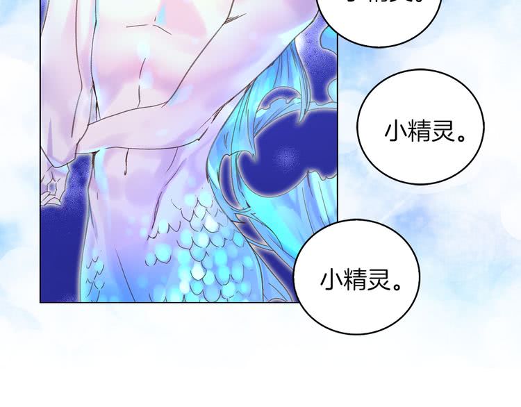 第58话 他们竟然认识？29