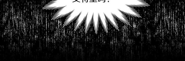 第133话 反客为主47