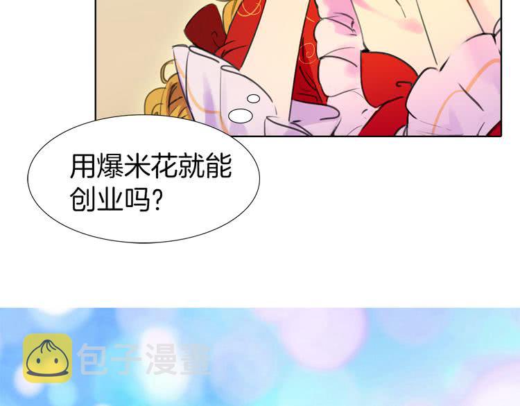 第18话 金钱才是永恒的真理！61