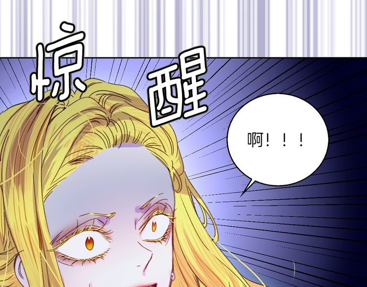 第113话 恶女的报应！80