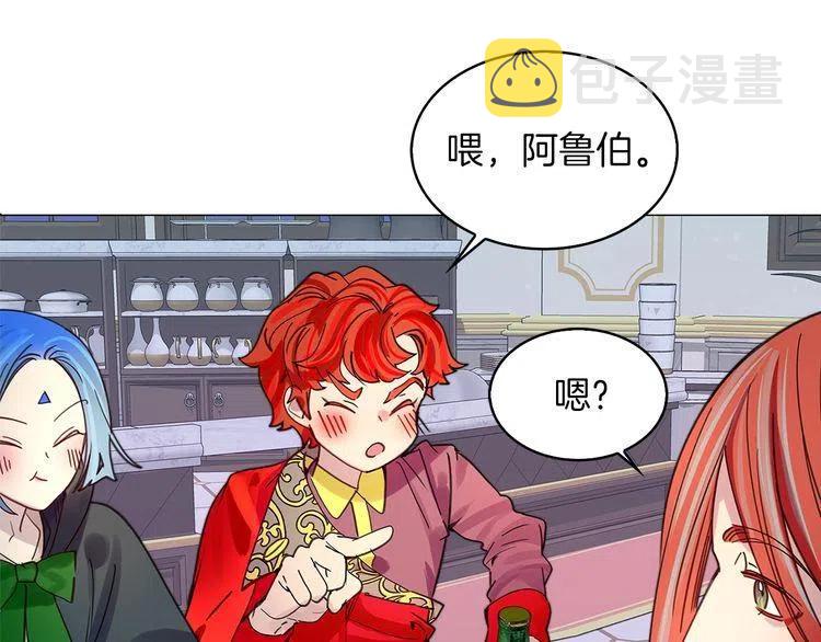 番外4 男友力max76