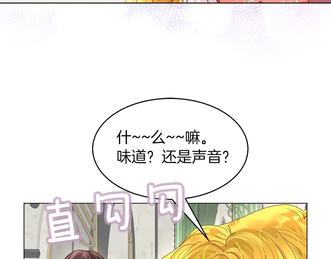 番外16 贾尼斯的老套路1072
