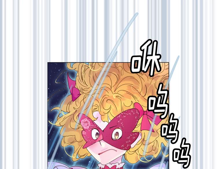 第70话 漂浮的约会4