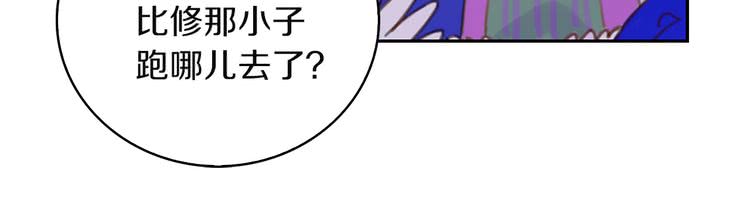 第49话 客人，你有特别的魔力25