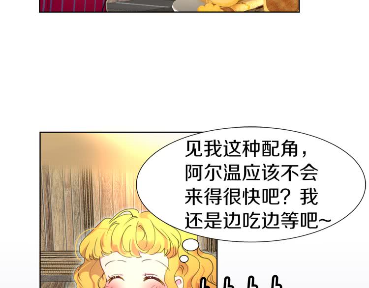 第24话 最好的礼遇23