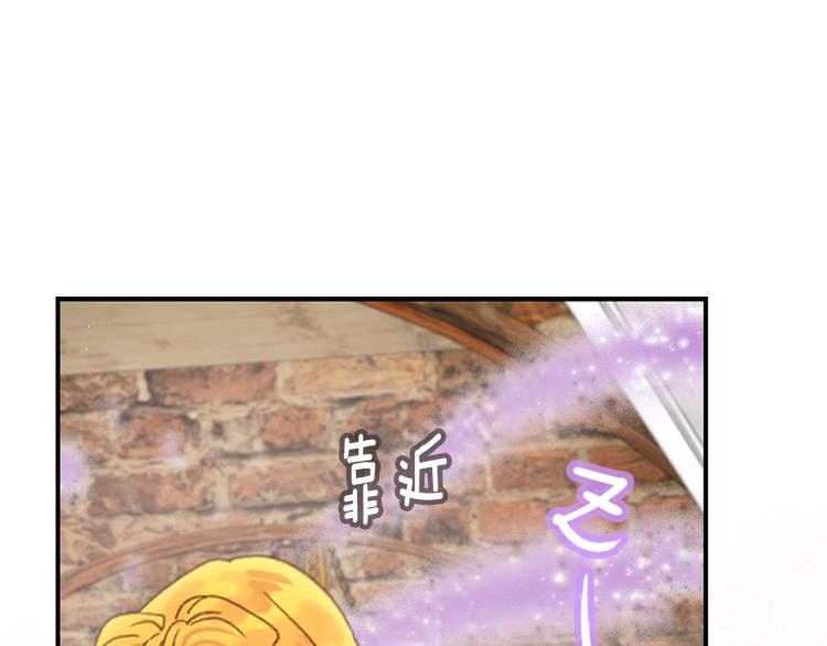 第135话 歪心思48