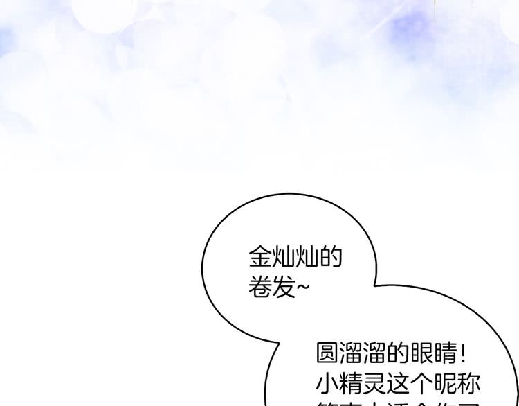 第59话 投怀送抱23