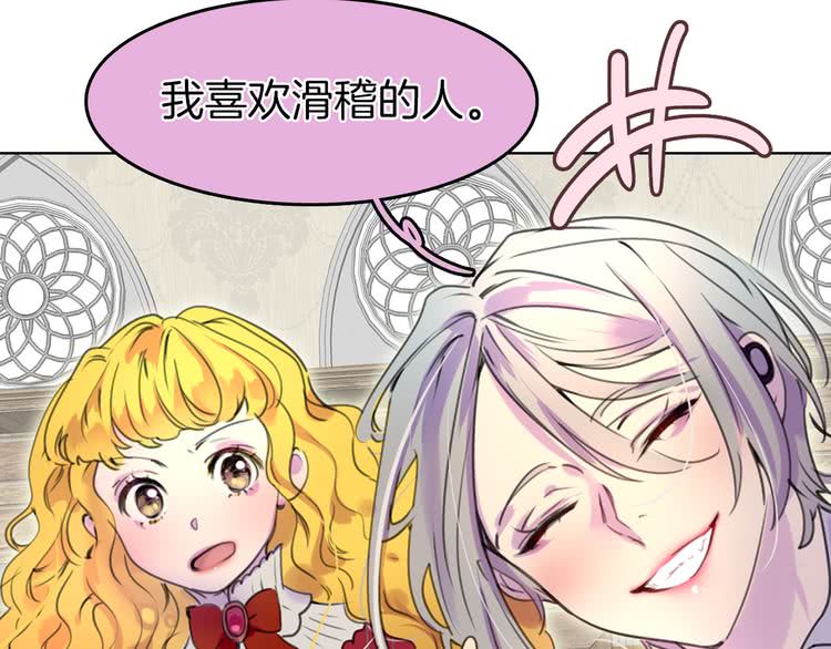 第24话 最好的礼遇84