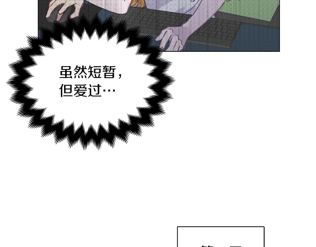 番外34 网络小说之花4114