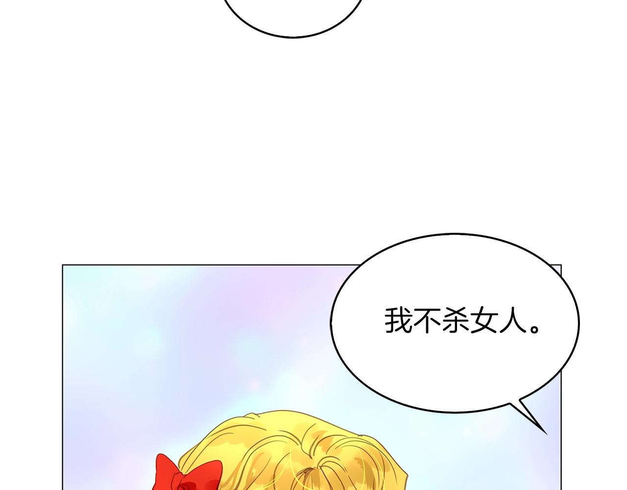 番外21 女配预言2108