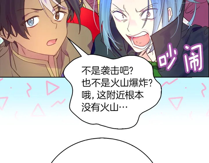 第126话 陨石雨55