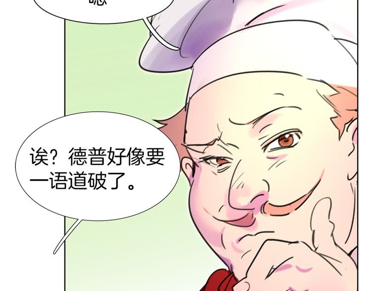 第7话 第2男主闪亮登场28