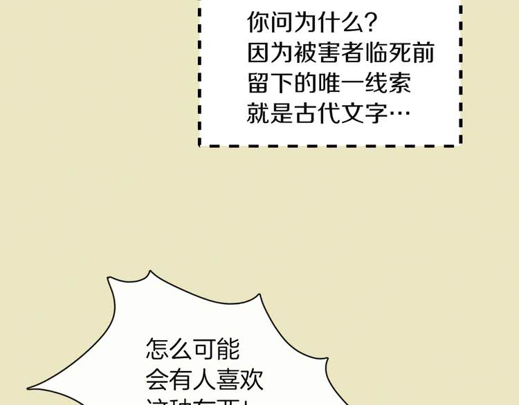 第52话 无聊的话剧97