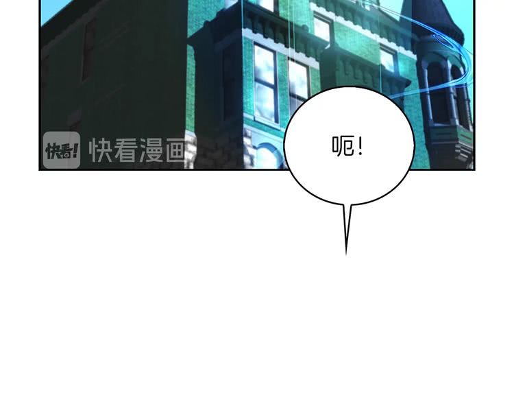 第96话 这是你拒绝我的理由？24