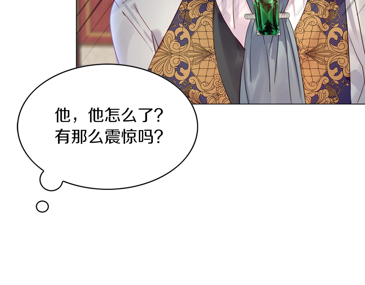 番外13 贾尼斯的老套路7114