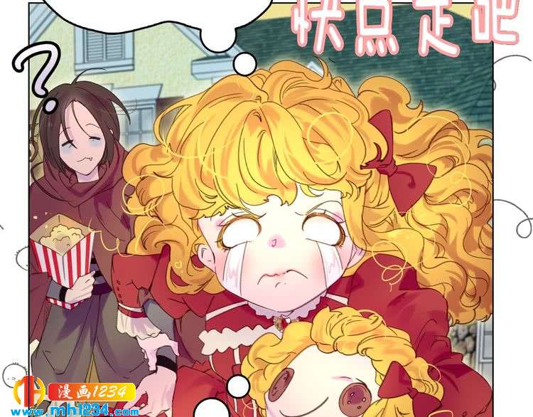 第107话 洛蒂好紧张！22