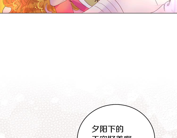 第82话 这个男主有剧毒19