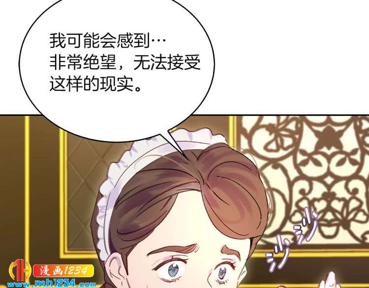 第112话 奸计！51
