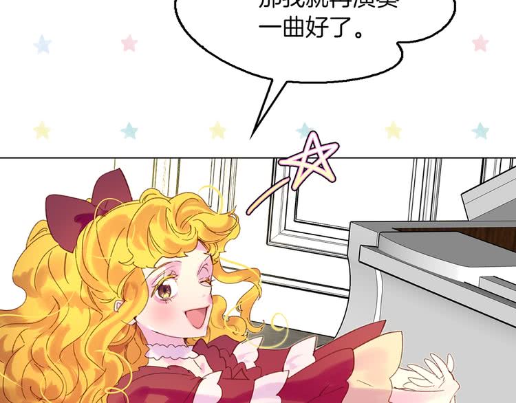 第73话 是时候展现真正的技术102