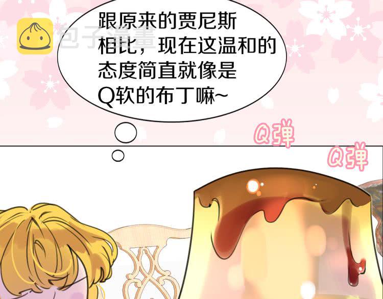第28话 消失的死亡flag！38