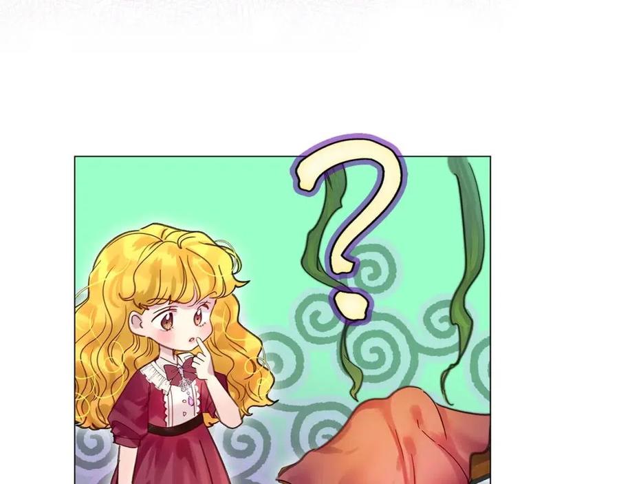 番外7 贾尼斯的老套路184