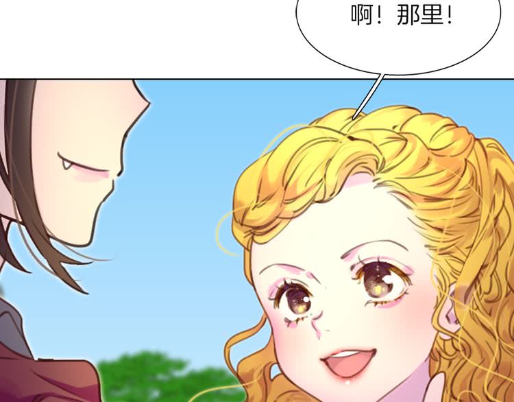 第36话 我是皇太子的真爱吗？8