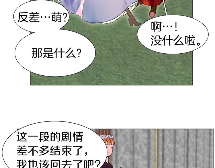 第15话 邪恶的小九九13