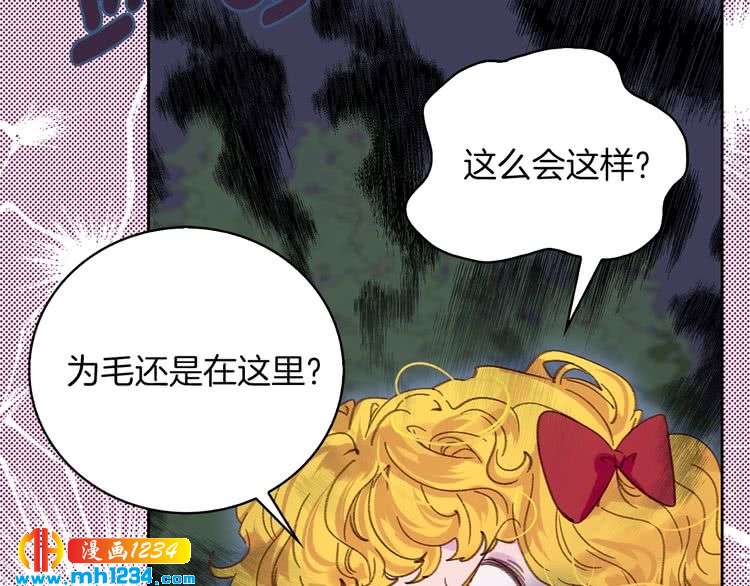 第109话 传送失败！63