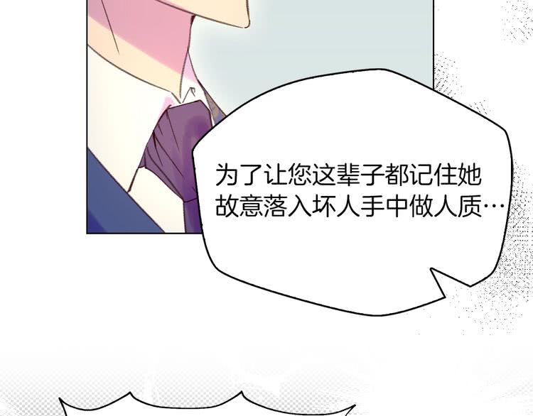 第83话 嘴炮技能发动85