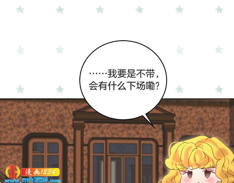 第102话 怪物阿尔温12