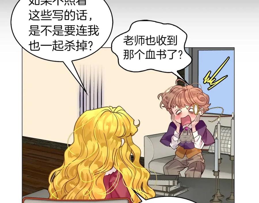 番外7 贾尼斯的老套路1100