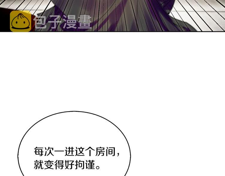 第96话 这是你拒绝我的理由？42