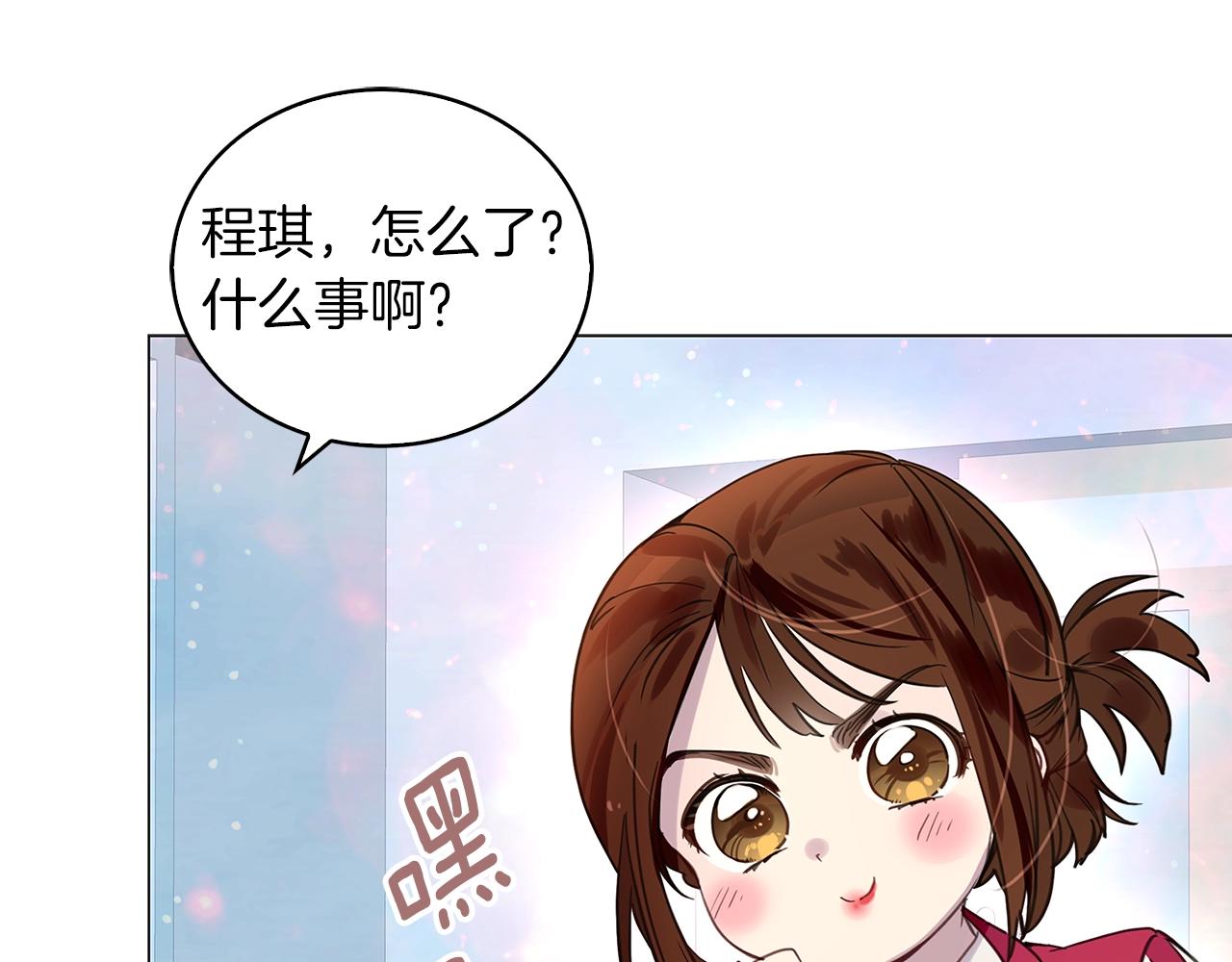 番外31 网络小说之花177