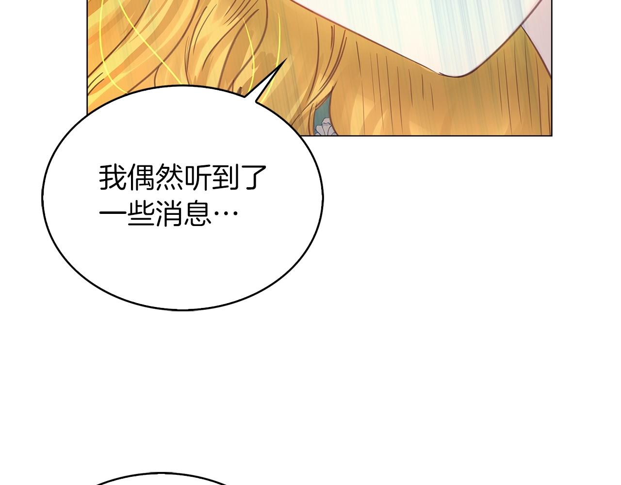 番外11 贾尼斯的老套路574