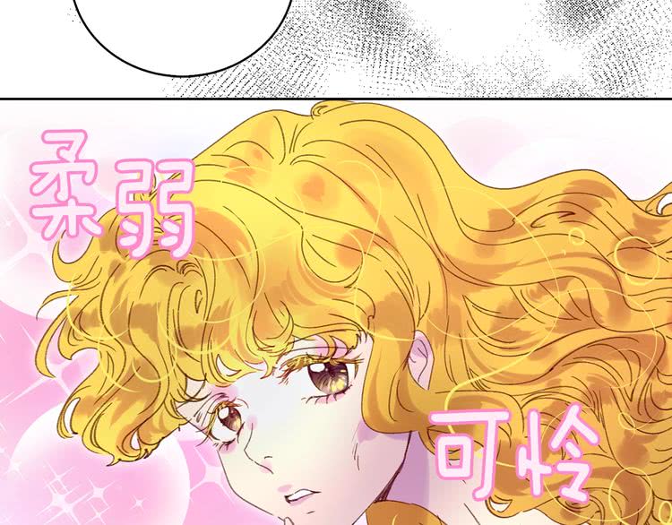 第97话 暴风雨前的宁静63