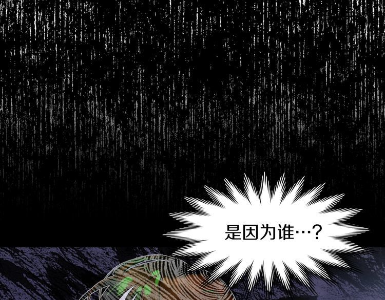 第133话 反客为主43