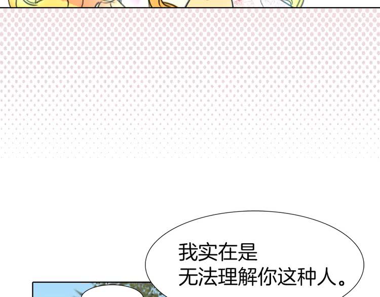 第8话 一见钟情纳入后宫119