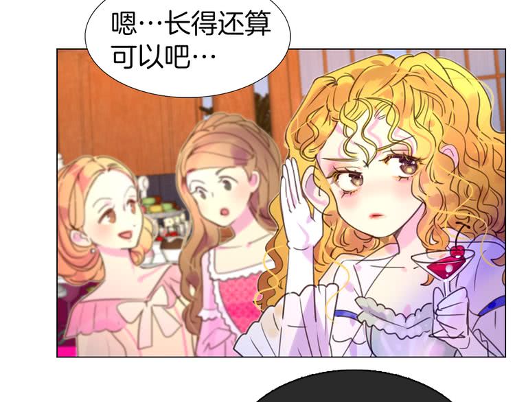 第41话 魔塔塔主的笑声90