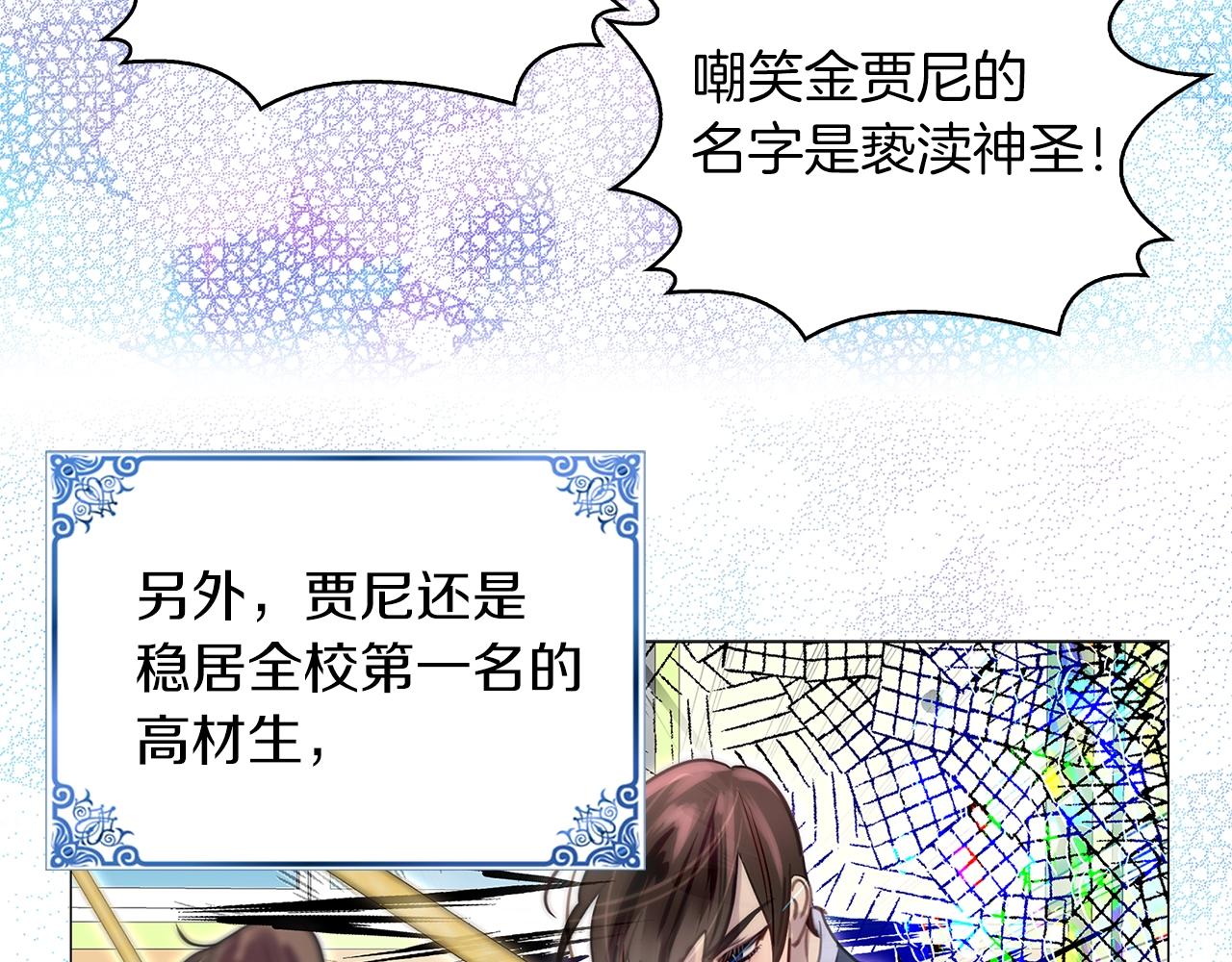 番外32 网络小说之花234